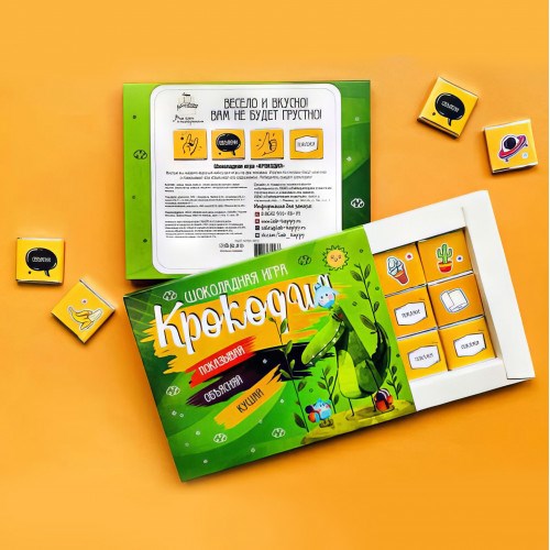 Шоколадная игра 'Крокодил: Показывай, Объясняй, Кушай'