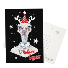 Открытка Новогодний эму