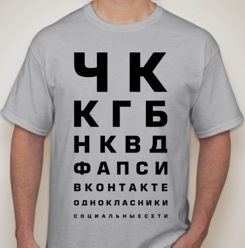 Мужская футболка ЧК, КГБ