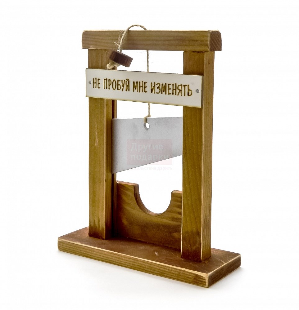 Гильотина для интима