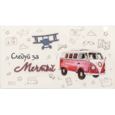 Конверт Simple Cards Следуй за мечтой