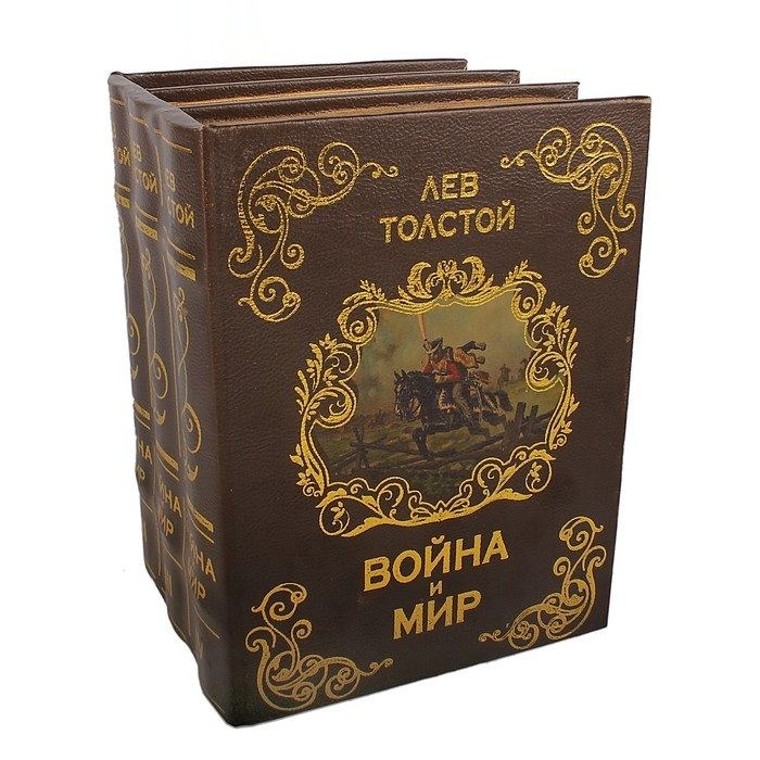 Читать книгу сейф за картиной коровина