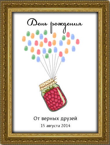 Дерево пожеланий День рождения