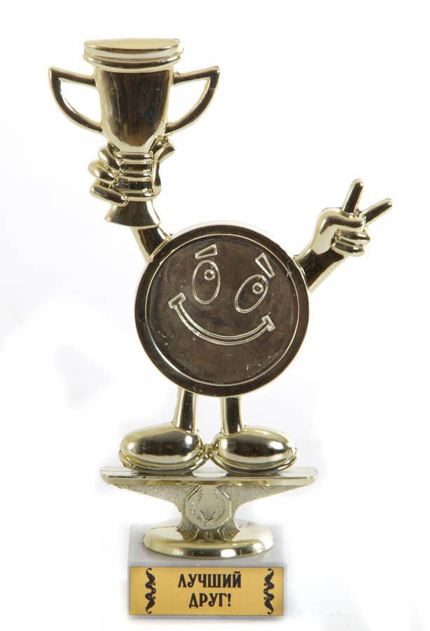 Кубок Лучший друг!