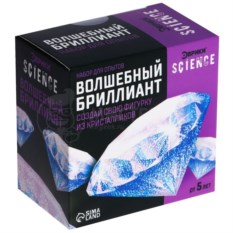 Набор для опытов Волшебный бриллиант