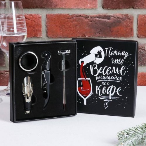 Набор для вина Веселье начинается не с кофе, 4 предмета