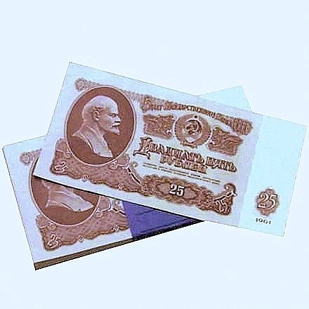 Забавная Пачка денег СССР 25 рублей