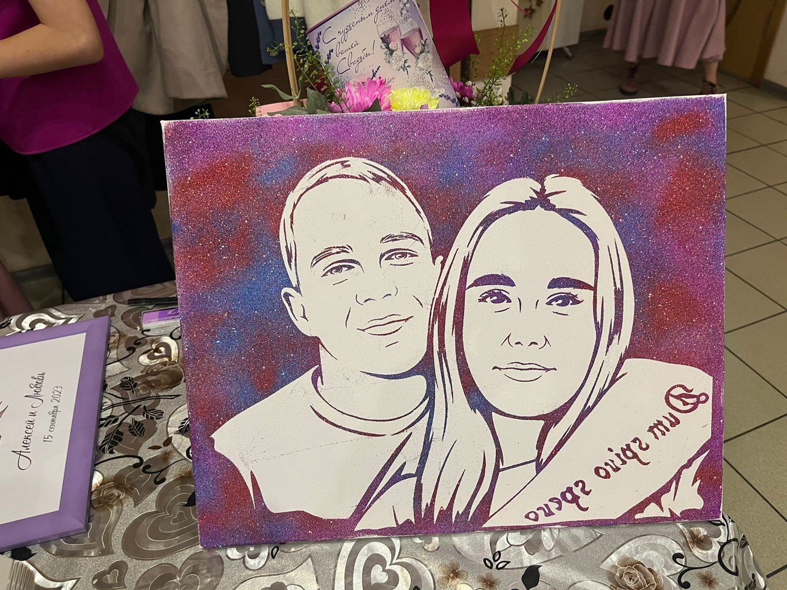 Портрет блёстками, который можно сделать своими руками