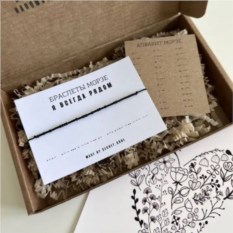 Браслет с посланием на азбуке Морзе «Я всегда рядом»