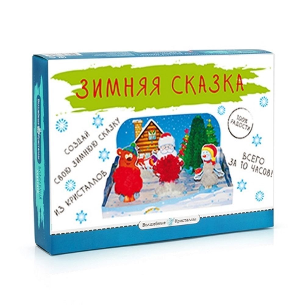 зимняя сказка большой отзывы. зимняя сказка балет кристофера уилдона. топелиус, з. зимняя сказка шекспир театр юного зрителя петербург. бумбарам играем с липучками волшебные сказки.