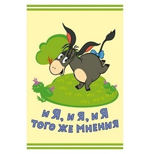 2 махровых полотенца Винни Пух - Летняя прогулка