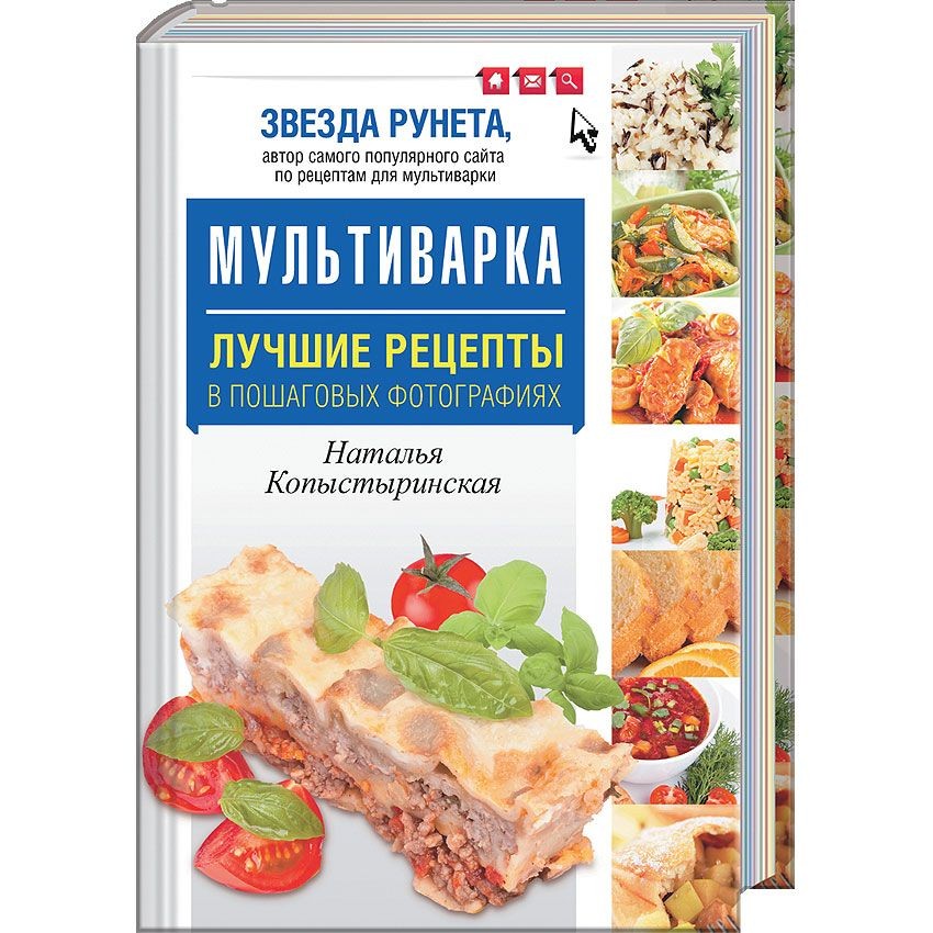 Купить Книги Анастасии Скрипкиной