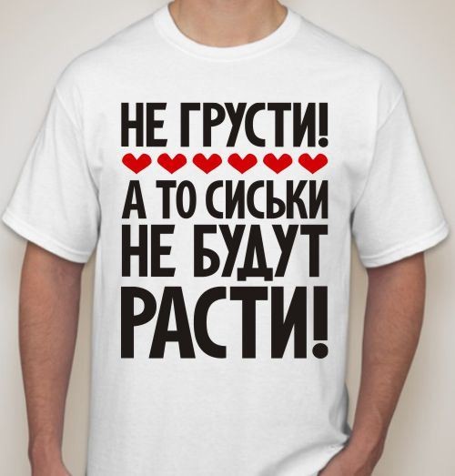 Картинки не грусти прикольные, советские художники