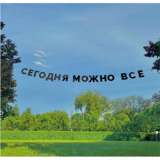 Гирлянда бумажная (разные дизайны)