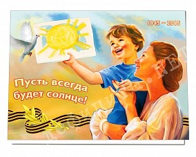 http://content.podarki.ru/goods-images/8c9ee0cc-1eae-4c80-a19d-ca0846d9d7d4.jpg