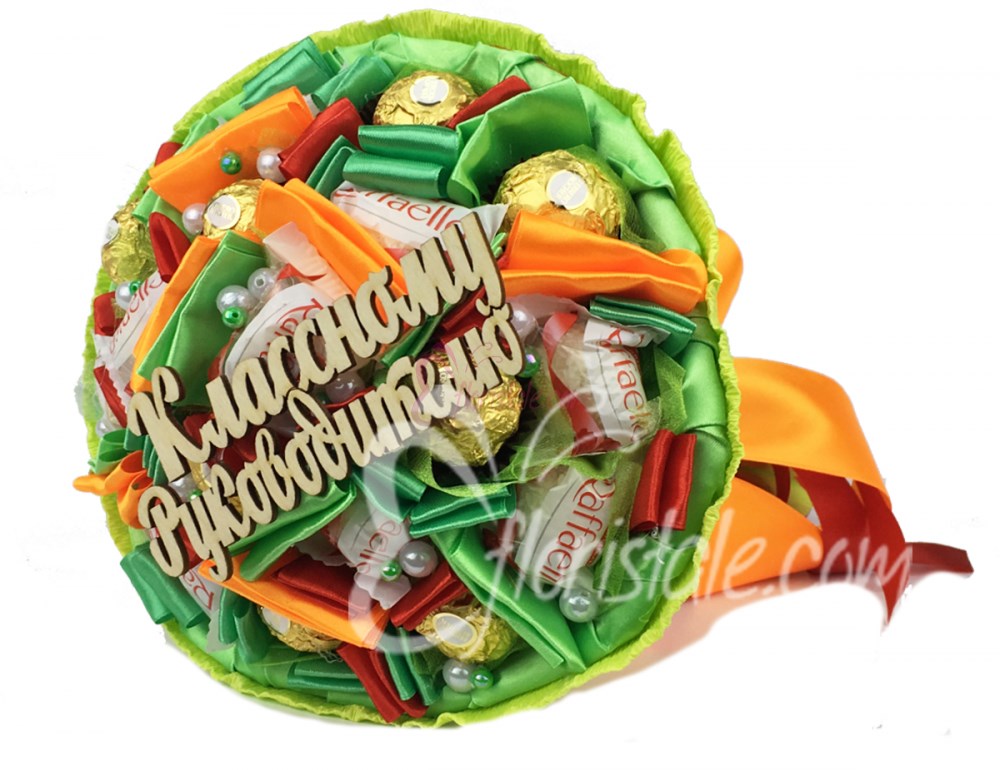 Оранжевый букет из конфет Классному руководителю