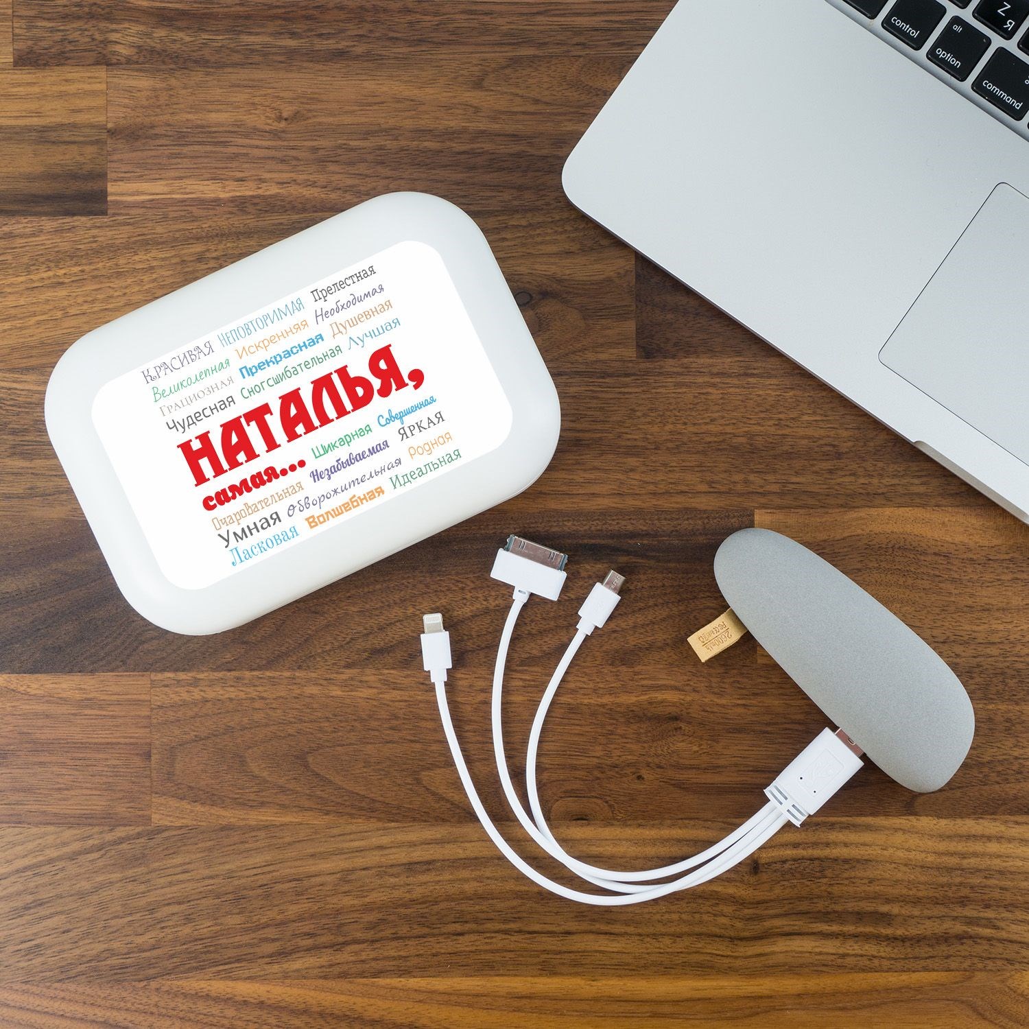 Пауэрбанк-камень «Ты самая»