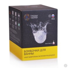 Набор Трюки науки. Бомбочки для ванны: рафаэлло