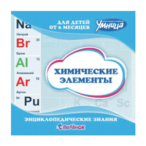 химия и человек. картинки на тему химия. 3 месяца химии. 3 месяца химии. 3 месяца химии.