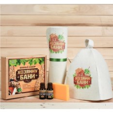Набор банный в подарочной коробке Хозяин бани
