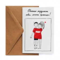 Открытка Границы