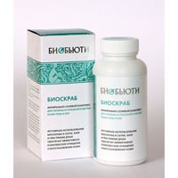 Биоскраб для ног (от мозолей и натоптышей) Биобьюти