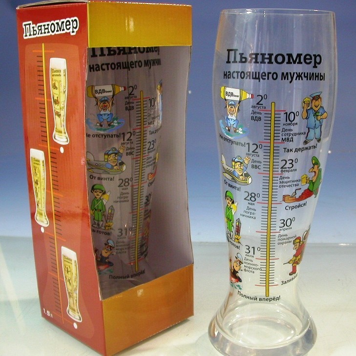 Бокал пивной Настоящего мужчины 1.5л.