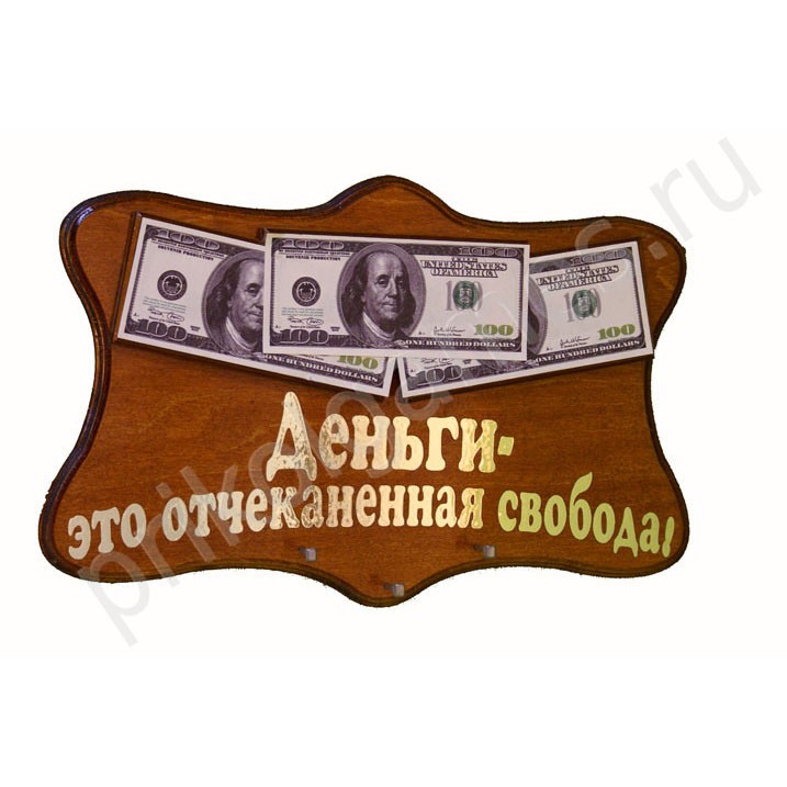 Деньги чтоб было много. Не в деньгах счастье. Надпись деньги. Надпись для денег в подарок. Наклейки для банок шуточные для денег для.