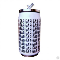 Термобанка FanStuff Б*я