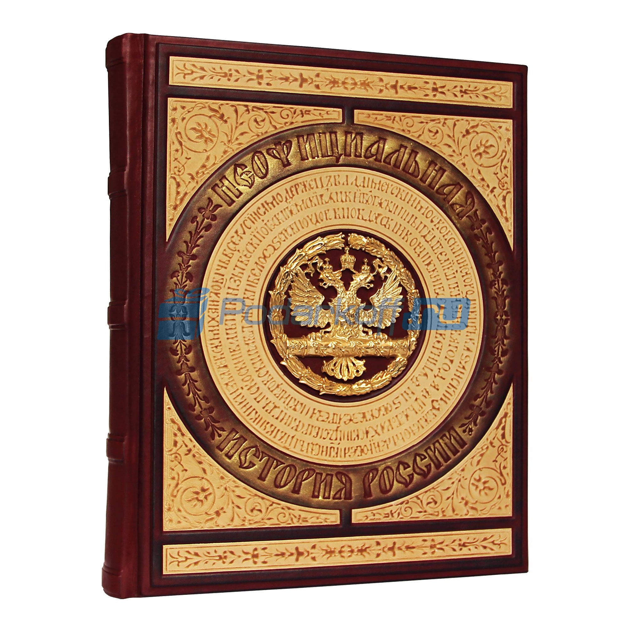 Книга в кожаном переплете Неофициальная история России