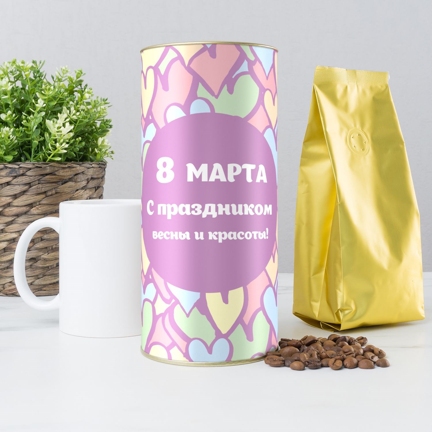 Подарочный кофе. Подарок на 8 марта. Кофе на 8 марта в подарок. Упаковка чая на 8 марта. Сувенирная продукция к 8 марта.