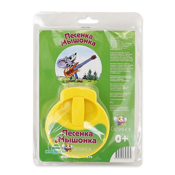 Карганова е. Светлячок грузинская ноты. Песенка светлячок. Светлячок ноты для фортепиано. Песенка светлячок.