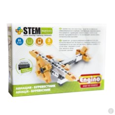 Конструктор Авиация. Буревестник