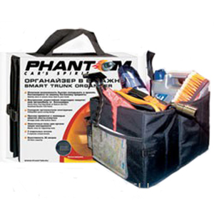 Органайзер в багажник Smart Trunk 