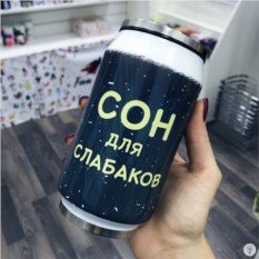 Термобанка FanStuff Сон для слабаков