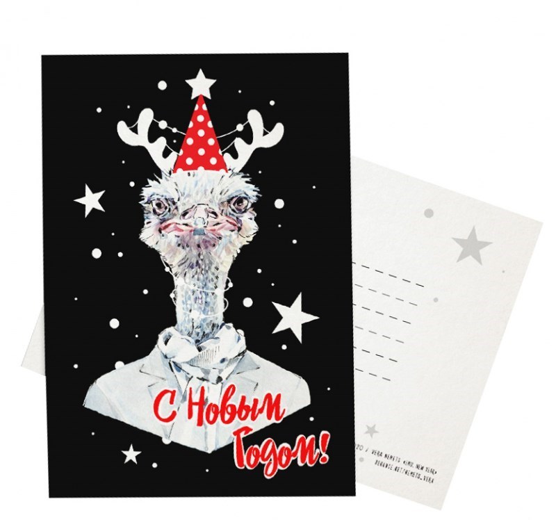 Открытка Новогодний эму