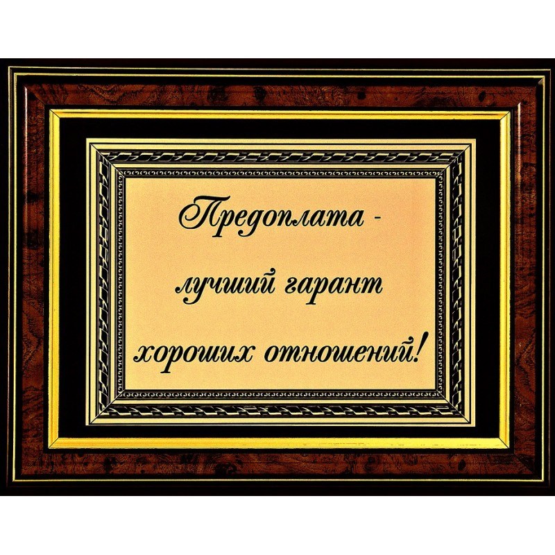 Как подписать картину в подарок на день рождения