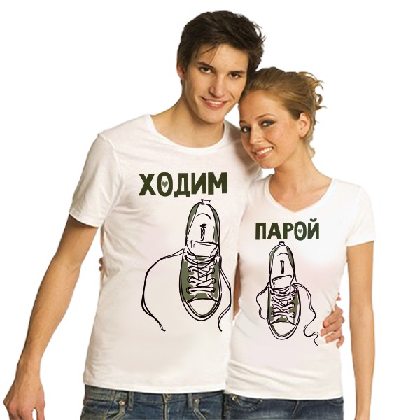 печать на футболках для двоих фото себе