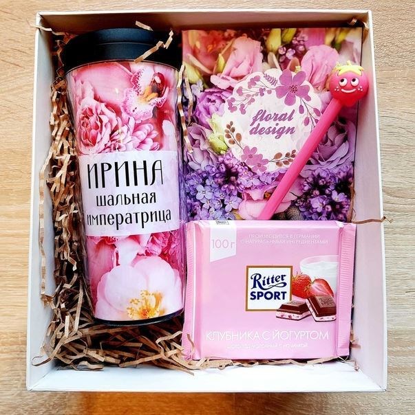 Подарочный набор