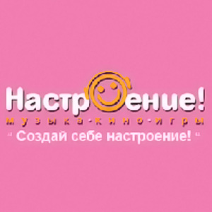 Подарочная карта «Настроение»
