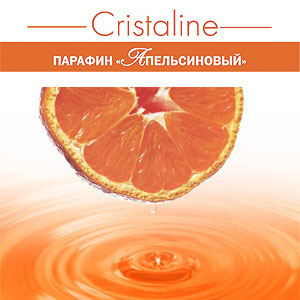 Парафиновый уход за кожей 