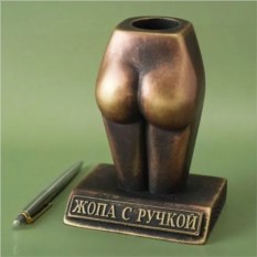 Органайзер для канцелярии Ж*па с ручкой