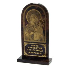 Икона из обсидиана Богородица Иверская 70*30*125мм