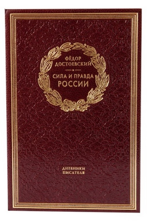 Купить Книги Ильина Ивана Александровича