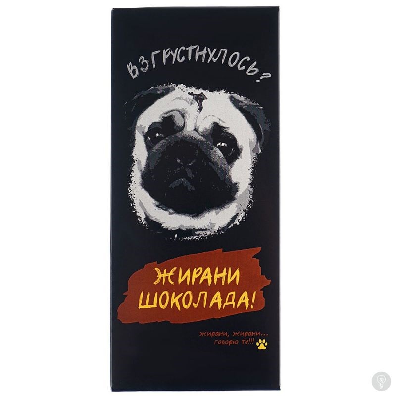 Молочный шоколад Взгрустнулось