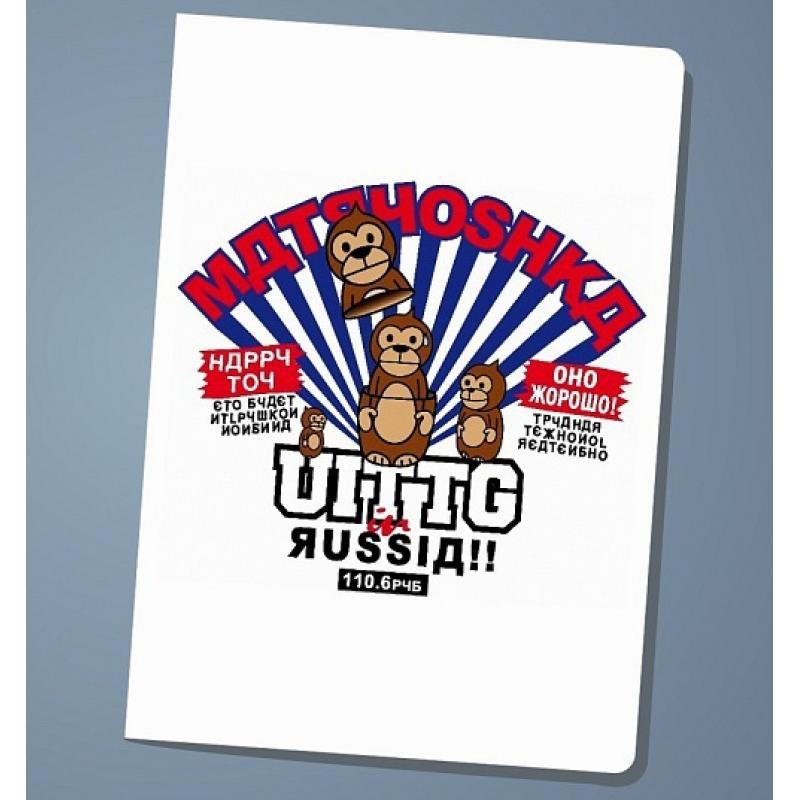 Обложка на паспорт Uittg