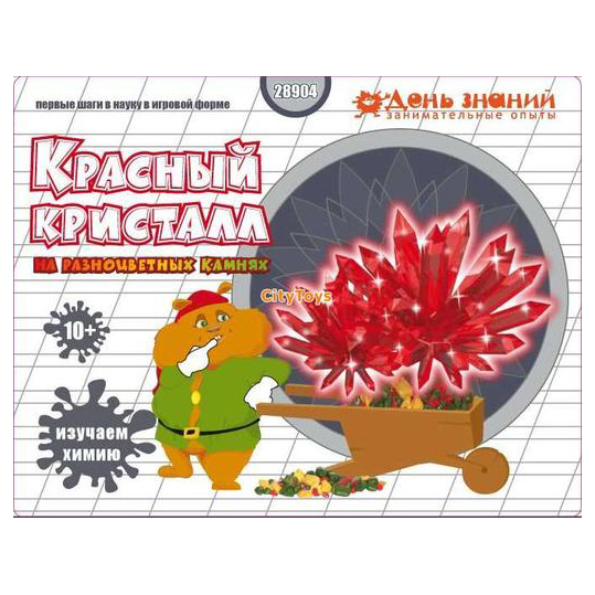 Набор «Красный кристалл»