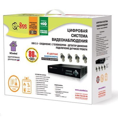 Цифровая система видеонаблюдения UControl «Эконом»