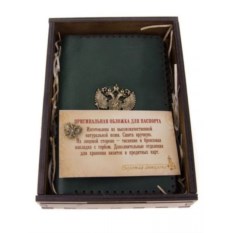 Обложка на паспорт и визитница Герб РФ