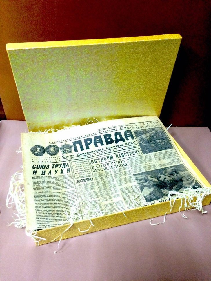 Газета в подарок. Подарочная газета. Газета старинная в подарок. Подарок в стиле старой газеты.